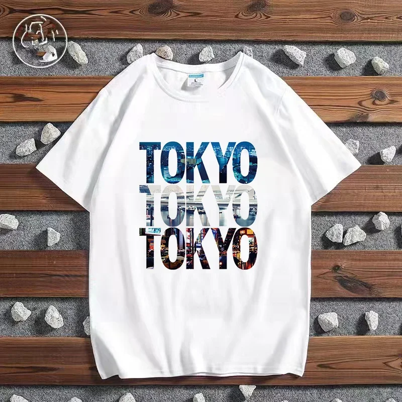 Fashion City Printed T-shirt P – Street Fashion Paris recenzja i cena